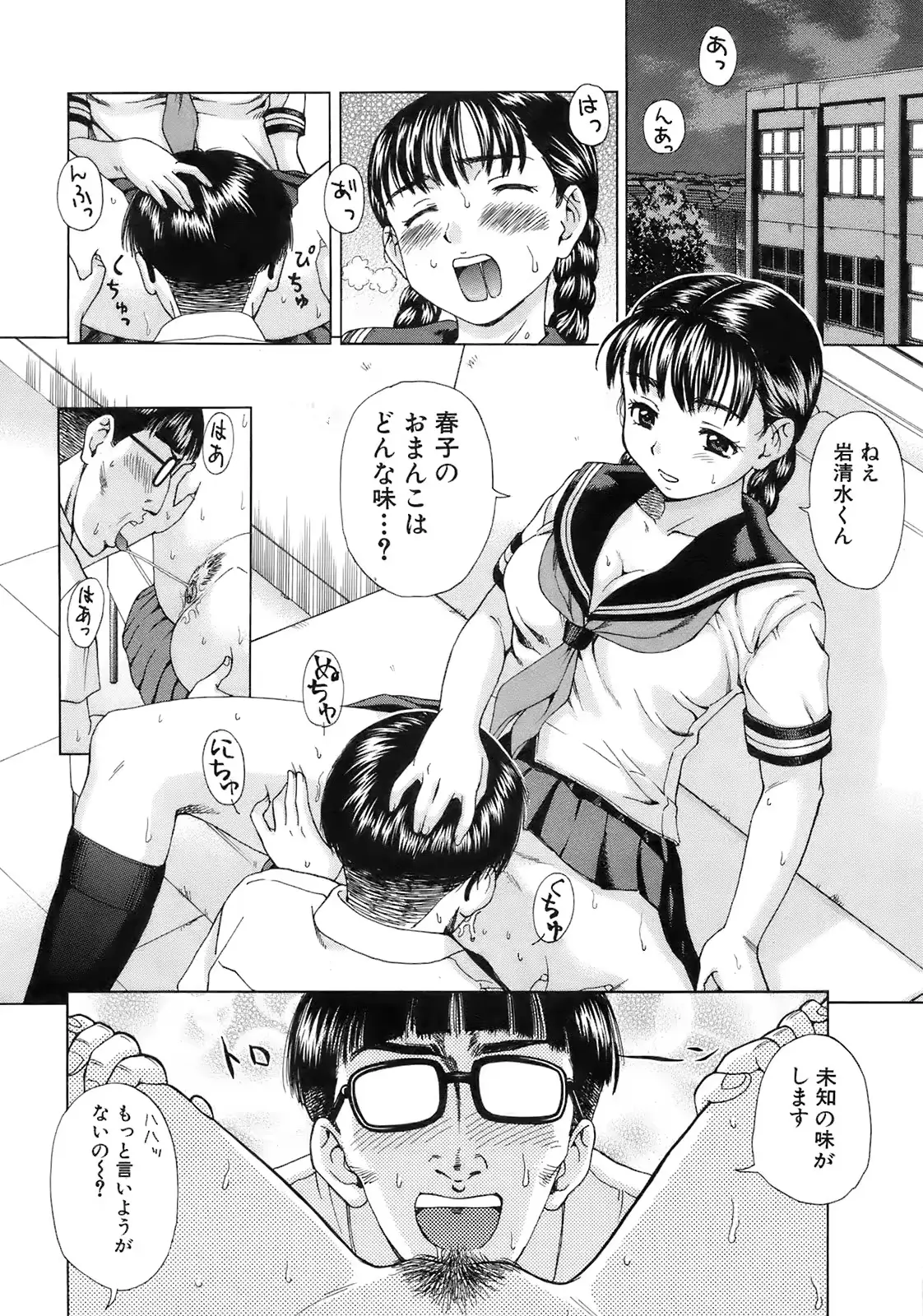 웹툰 이미지 236