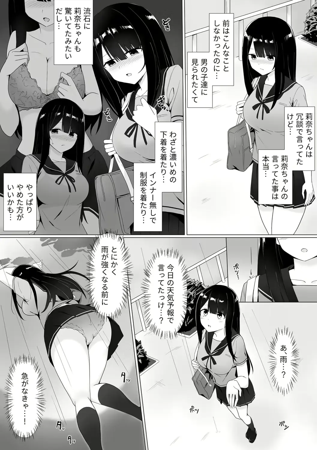 웹툰 이미지 67