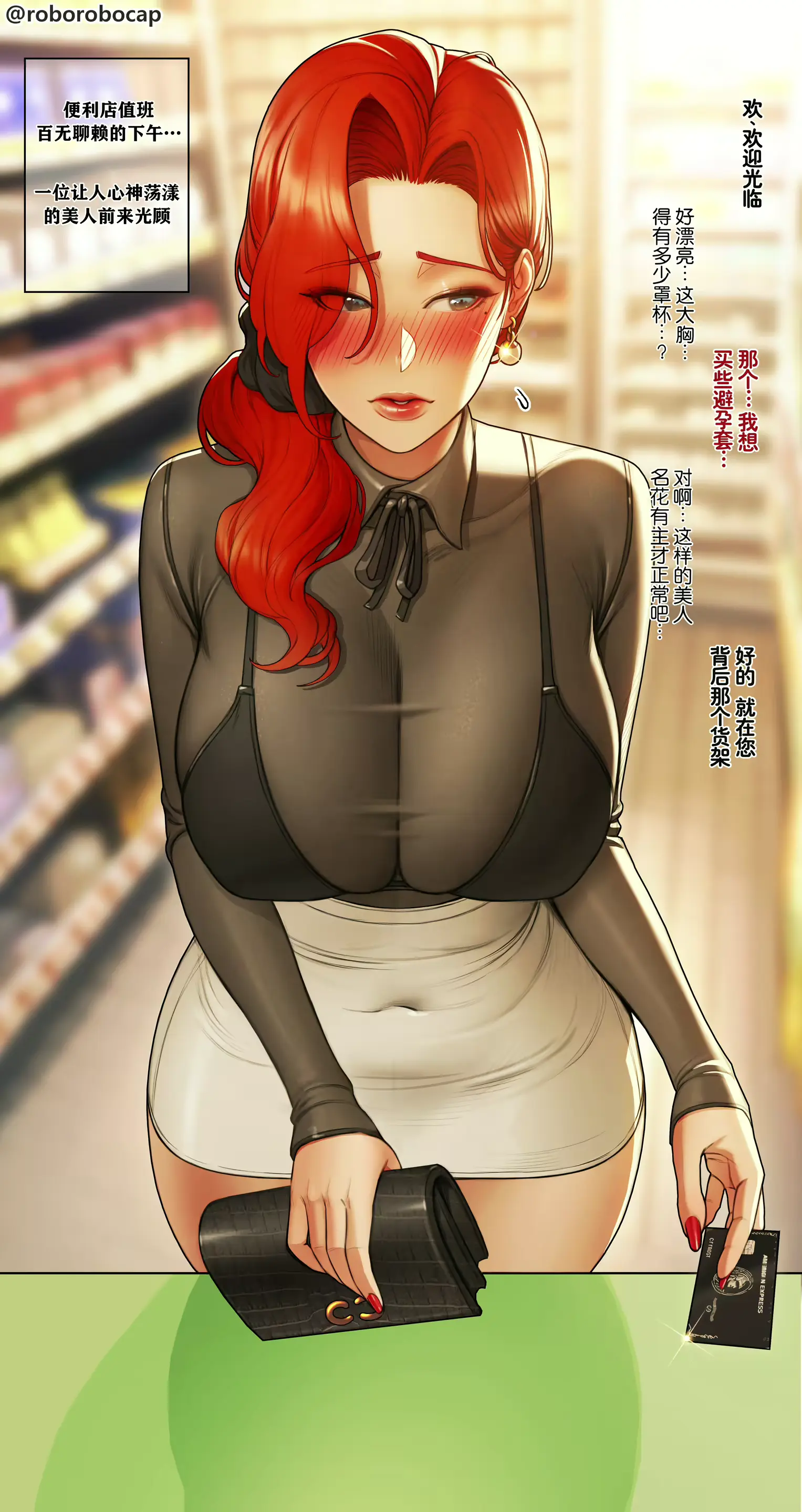 웹툰 이미지 104