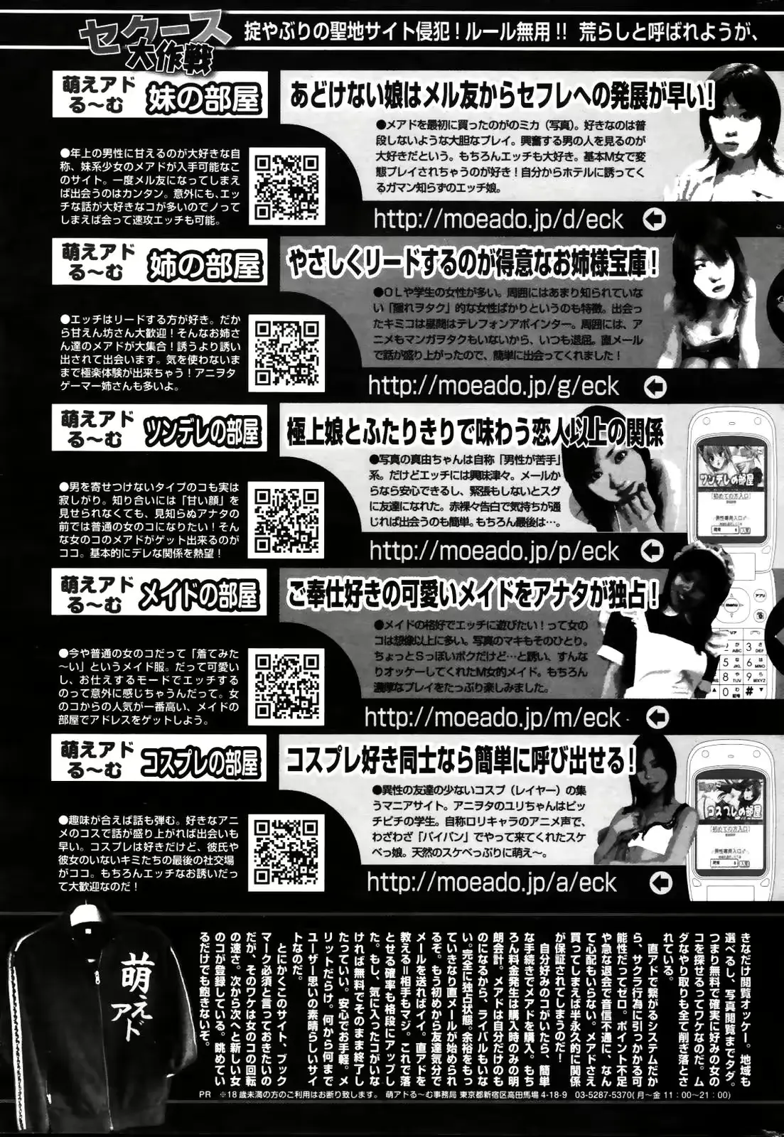 웹툰 이미지 252