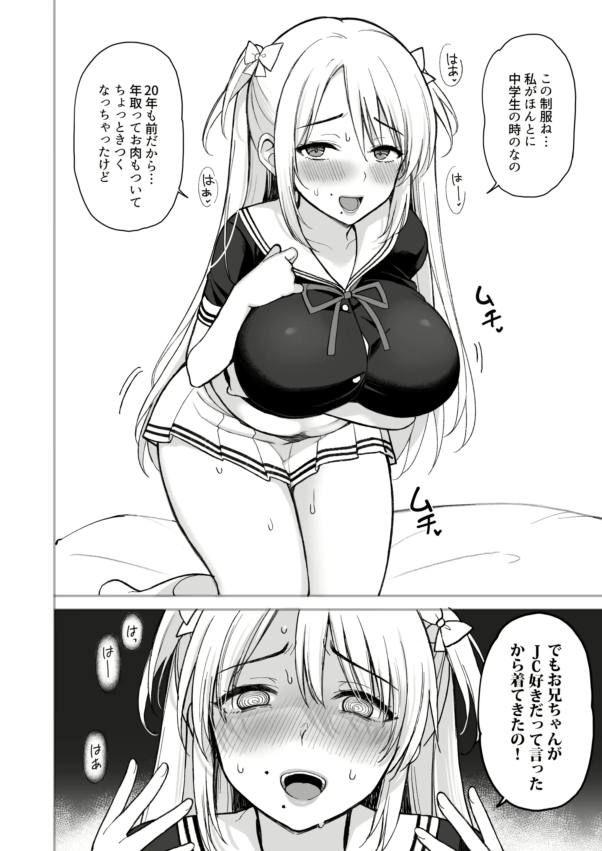 웹툰 이미지 11