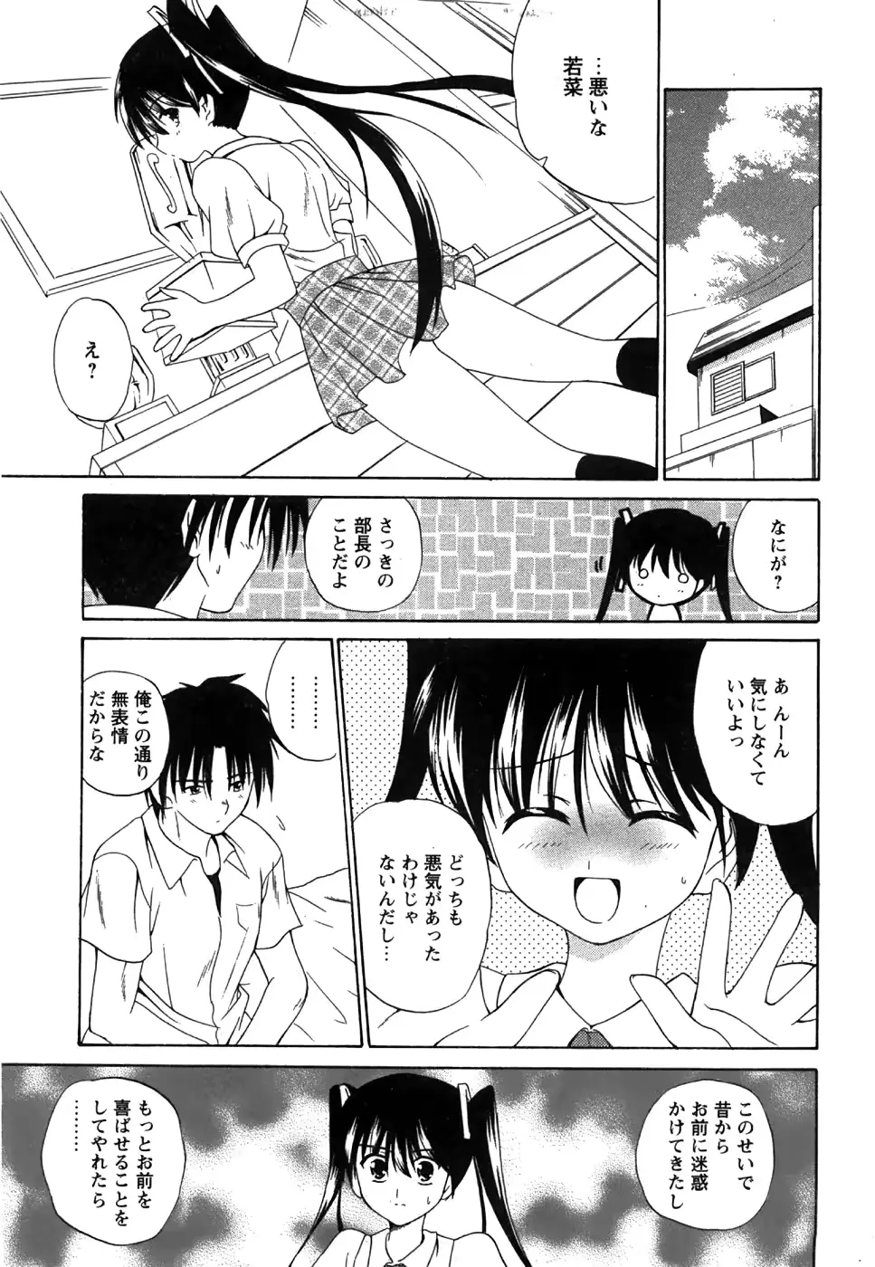 웹툰 이미지 42