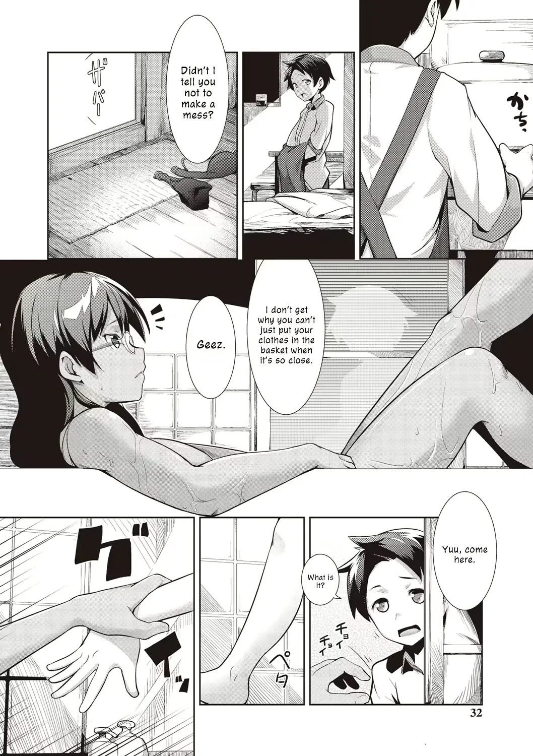 웹툰 이미지 3