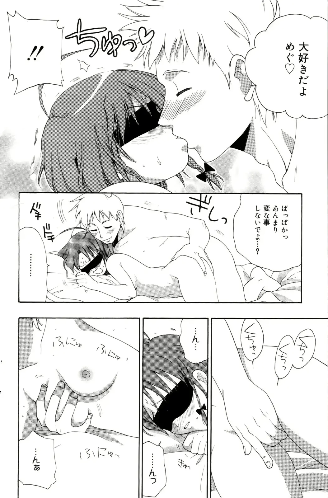 웹툰 이미지 119