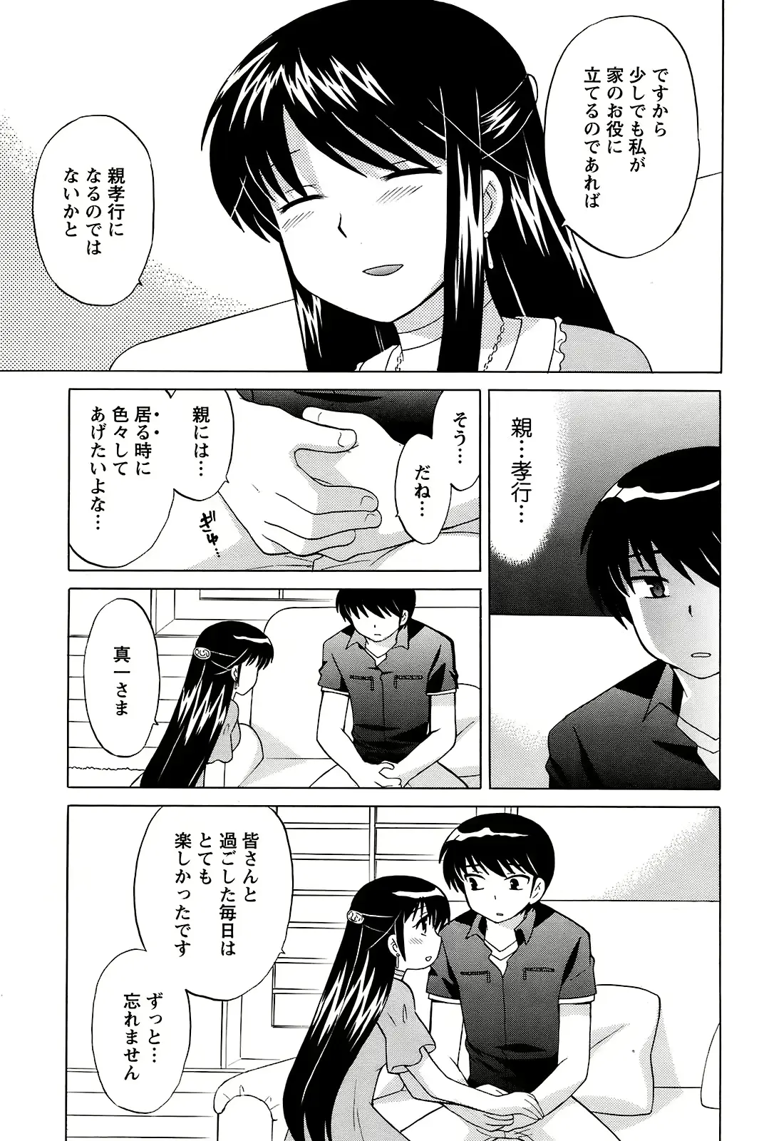 웹툰 이미지 169