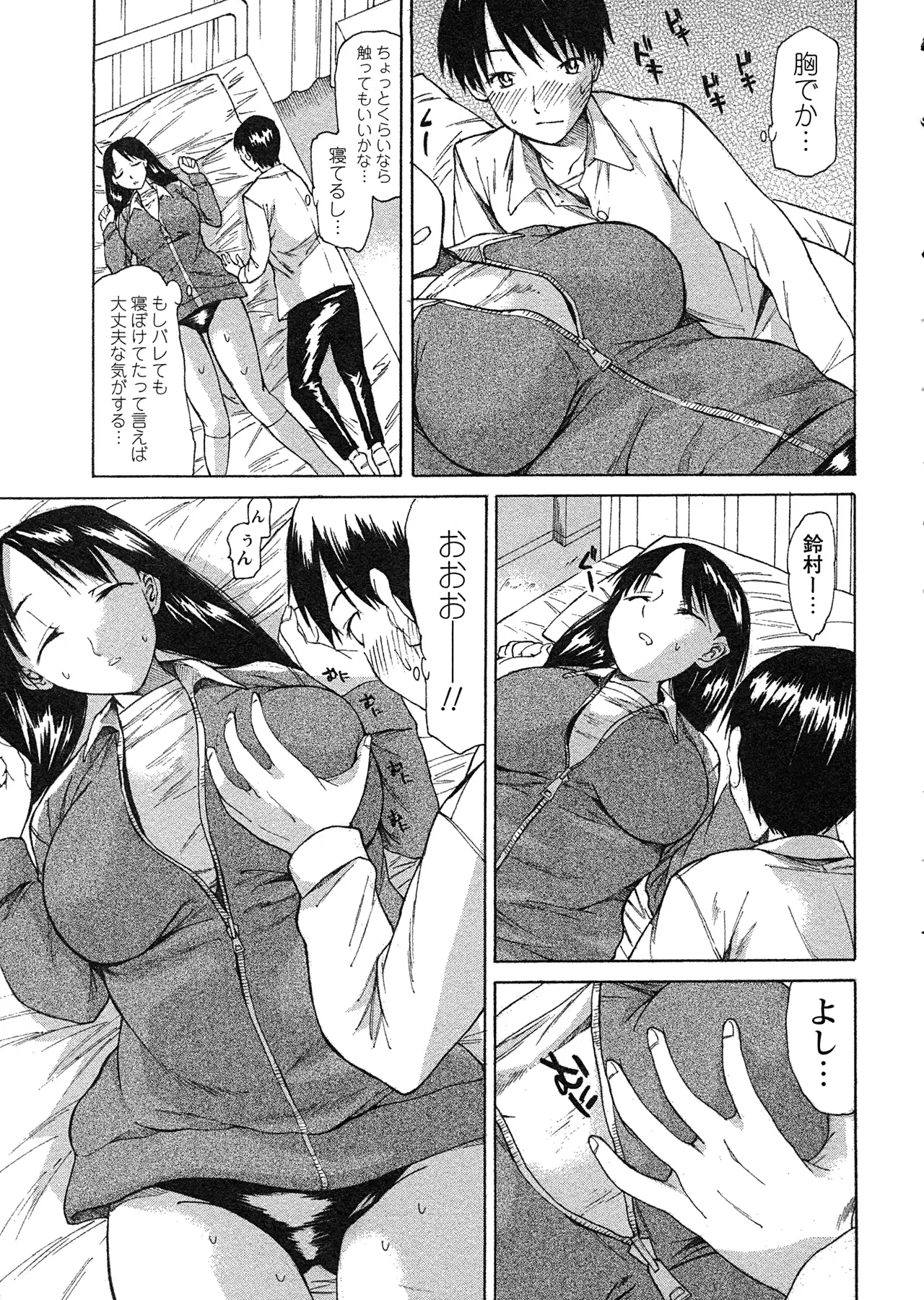웹툰 이미지 159