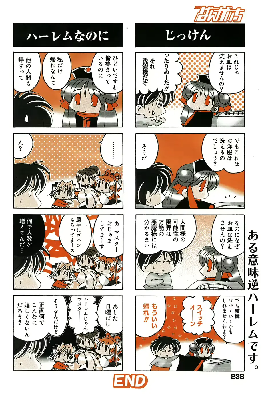 웹툰 이미지 226