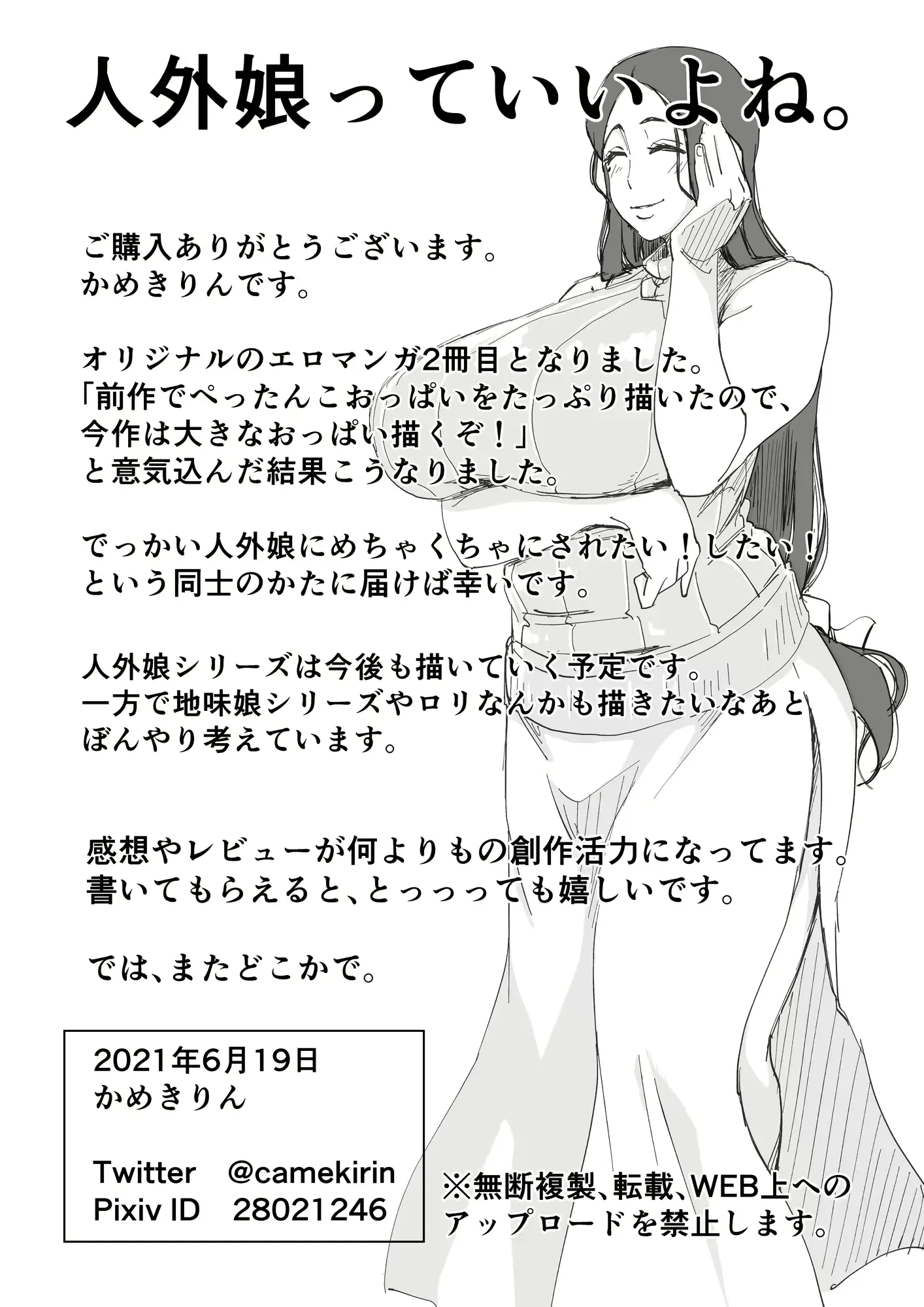 웹툰 이미지 36