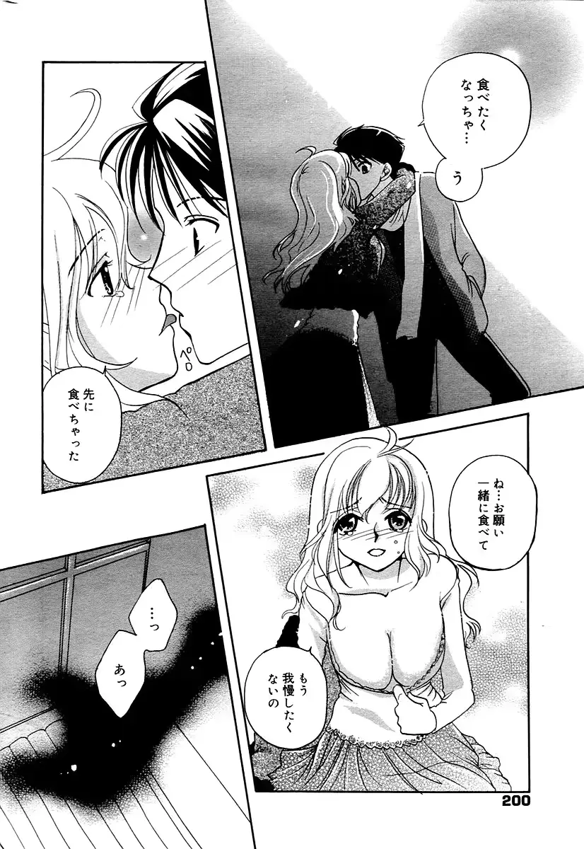 웹툰 이미지 199