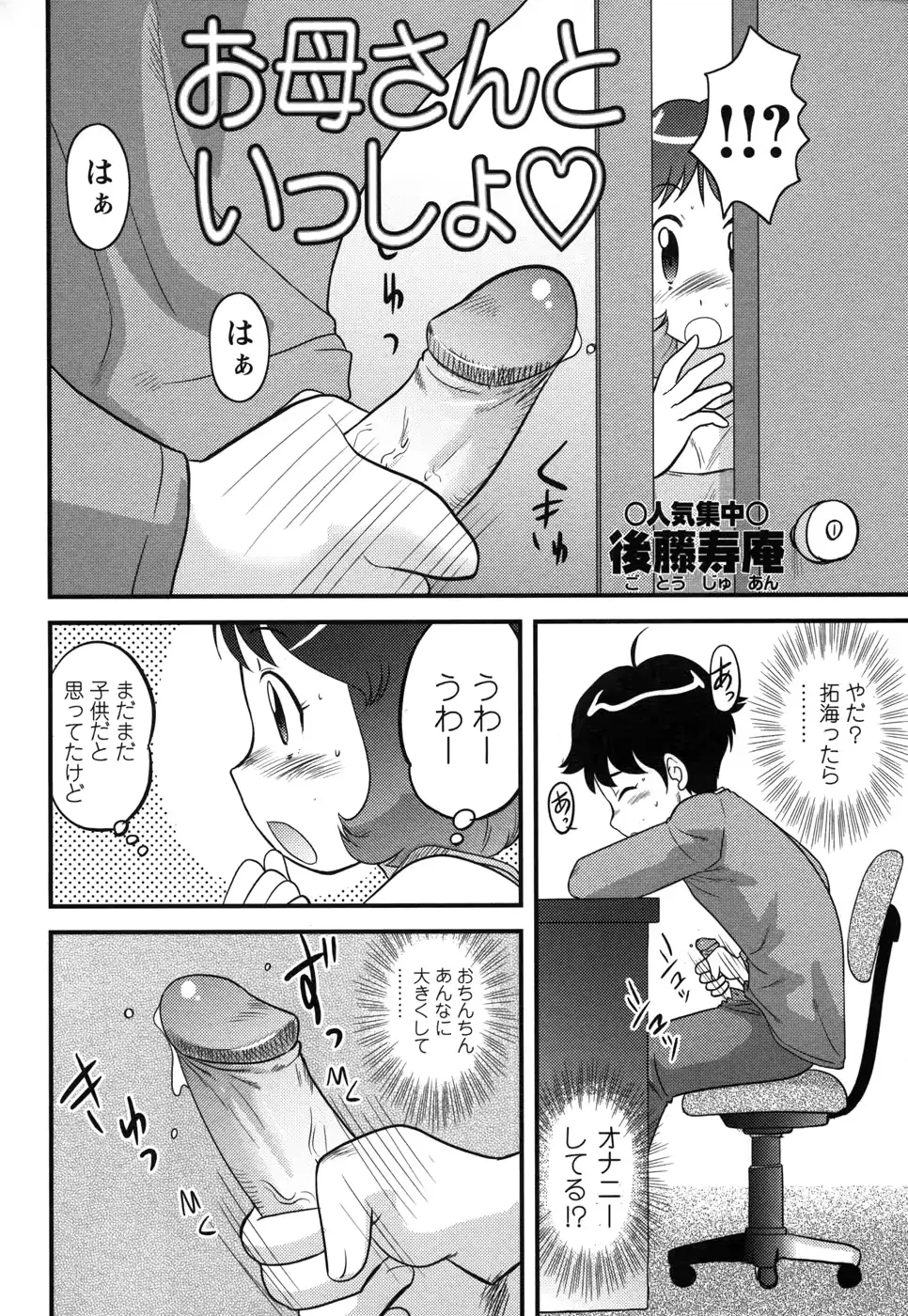웹툰 이미지 69