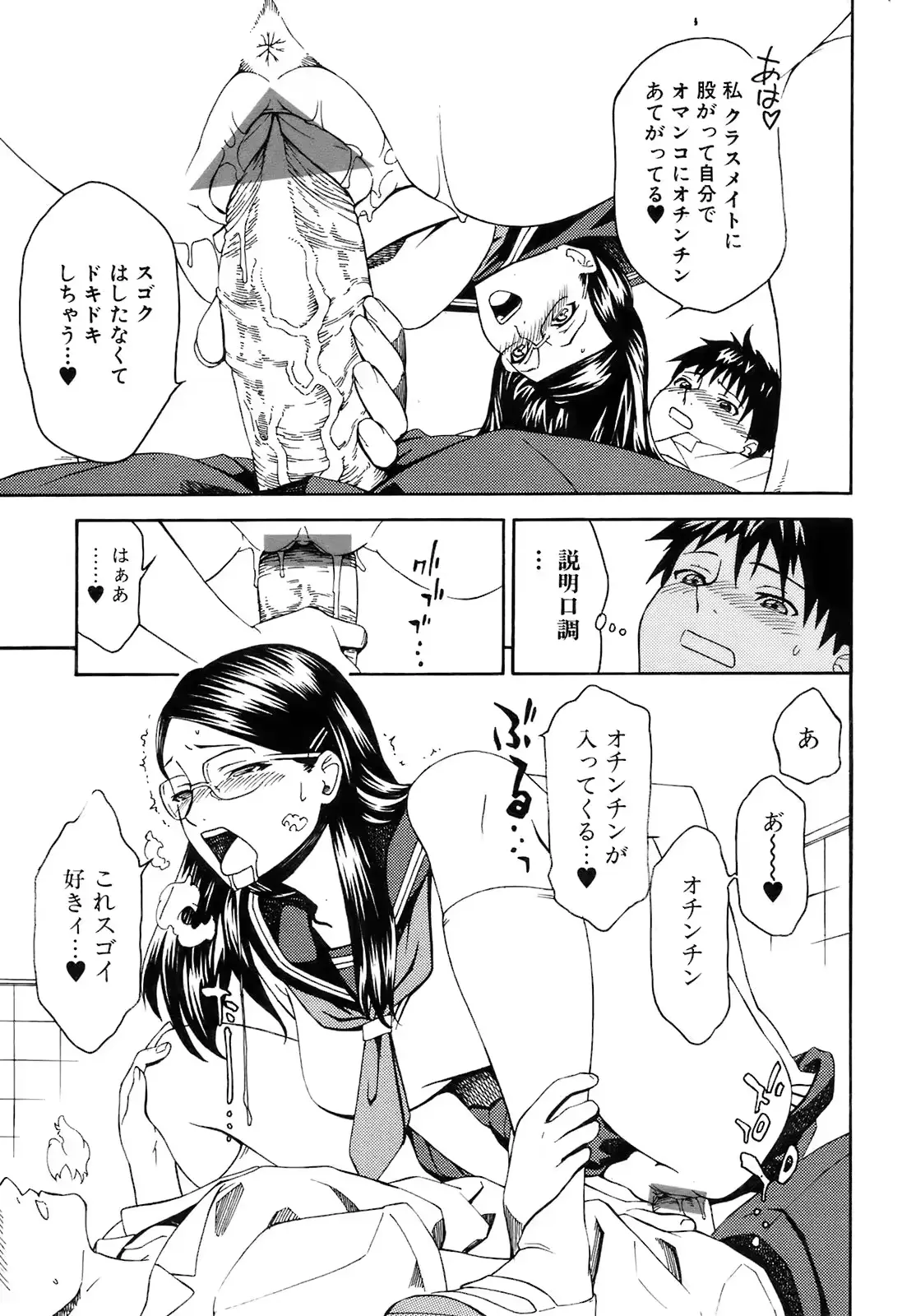 웹툰 이미지 191