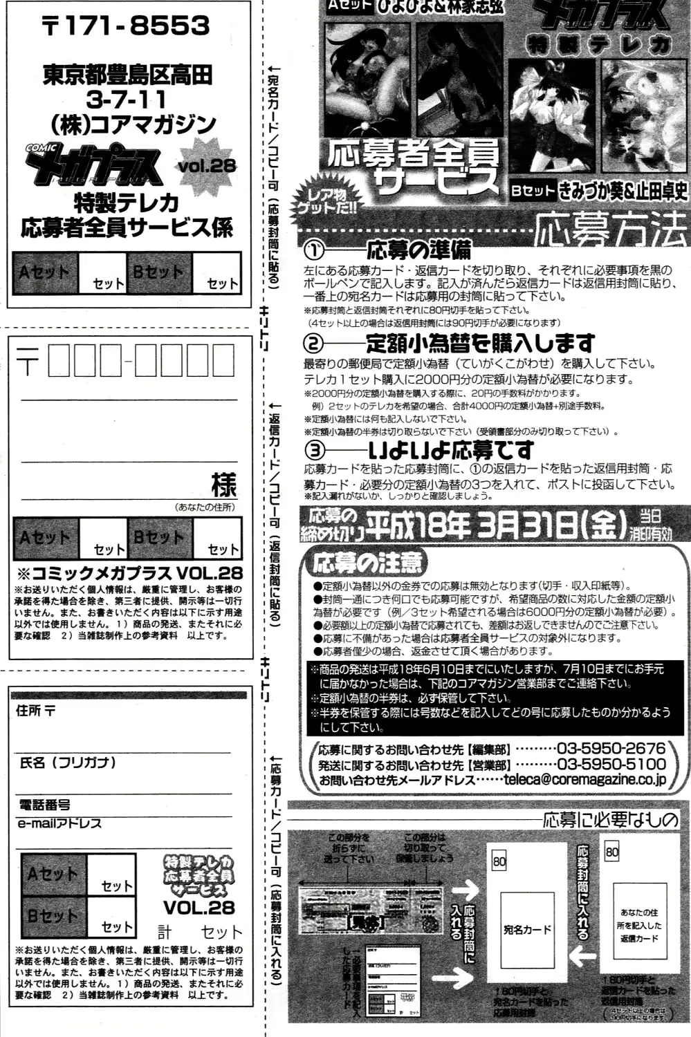 웹툰 이미지 150