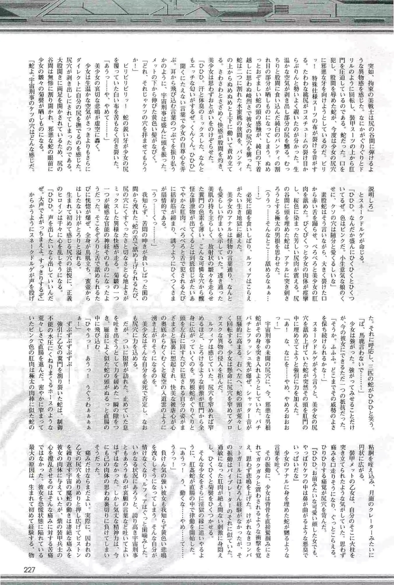 웹툰 이미지 226