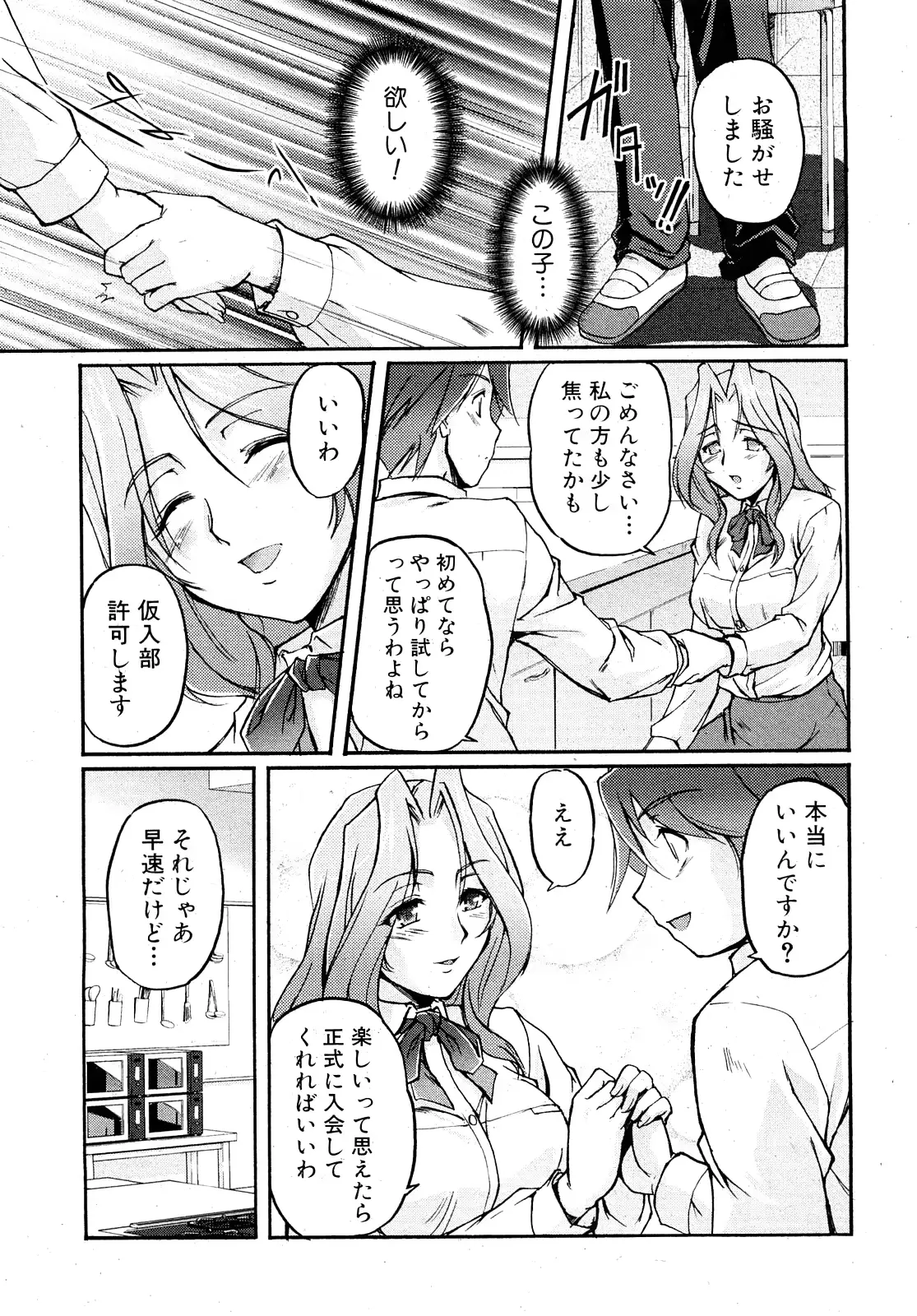 웹툰 이미지 114