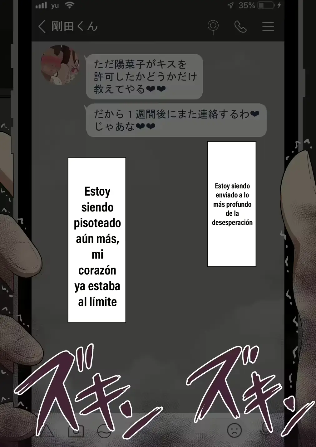 웹툰 이미지 161
