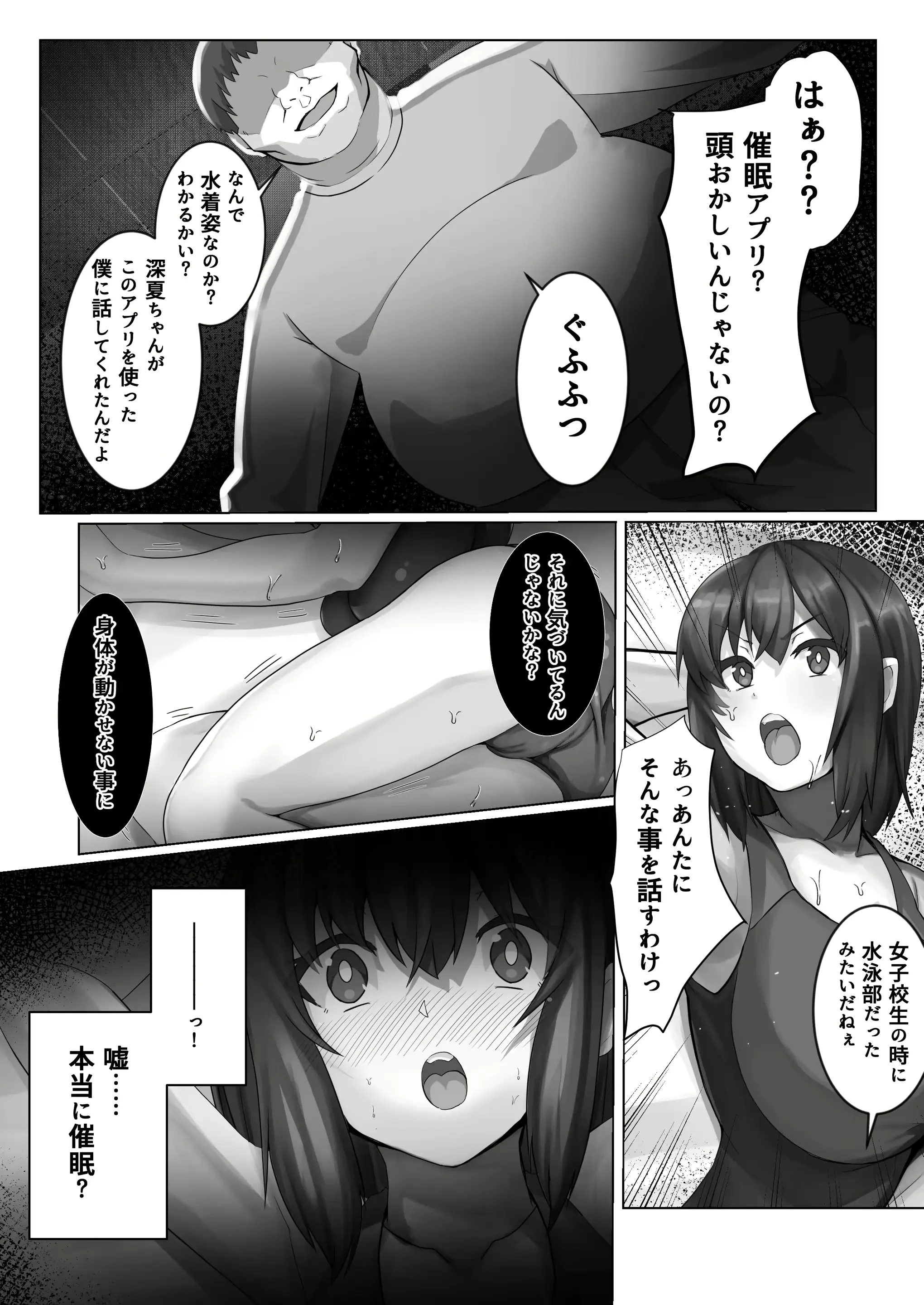 웹툰 이미지 6