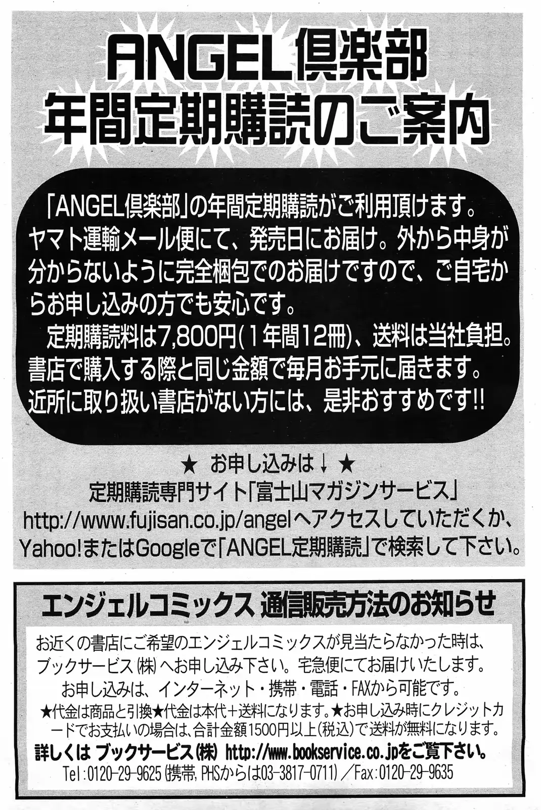 웹툰 이미지 449