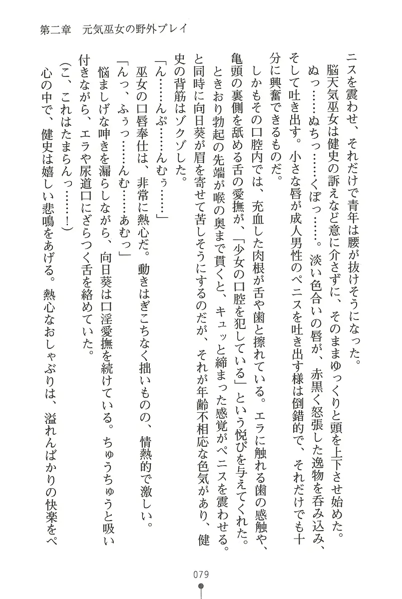 웹툰 이미지 78