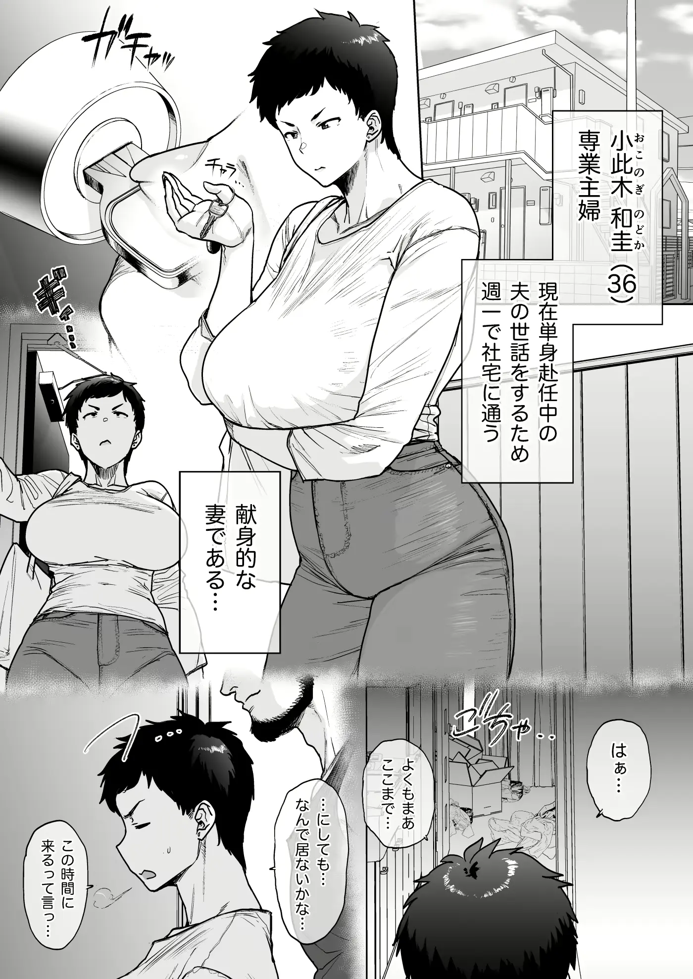웹툰 이미지 10