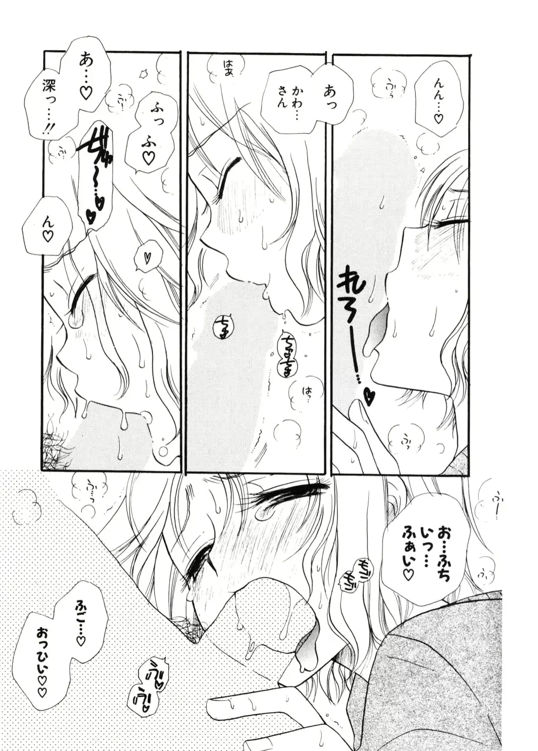 웹툰 이미지 91