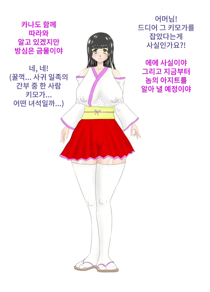 웹툰 이미지 5
