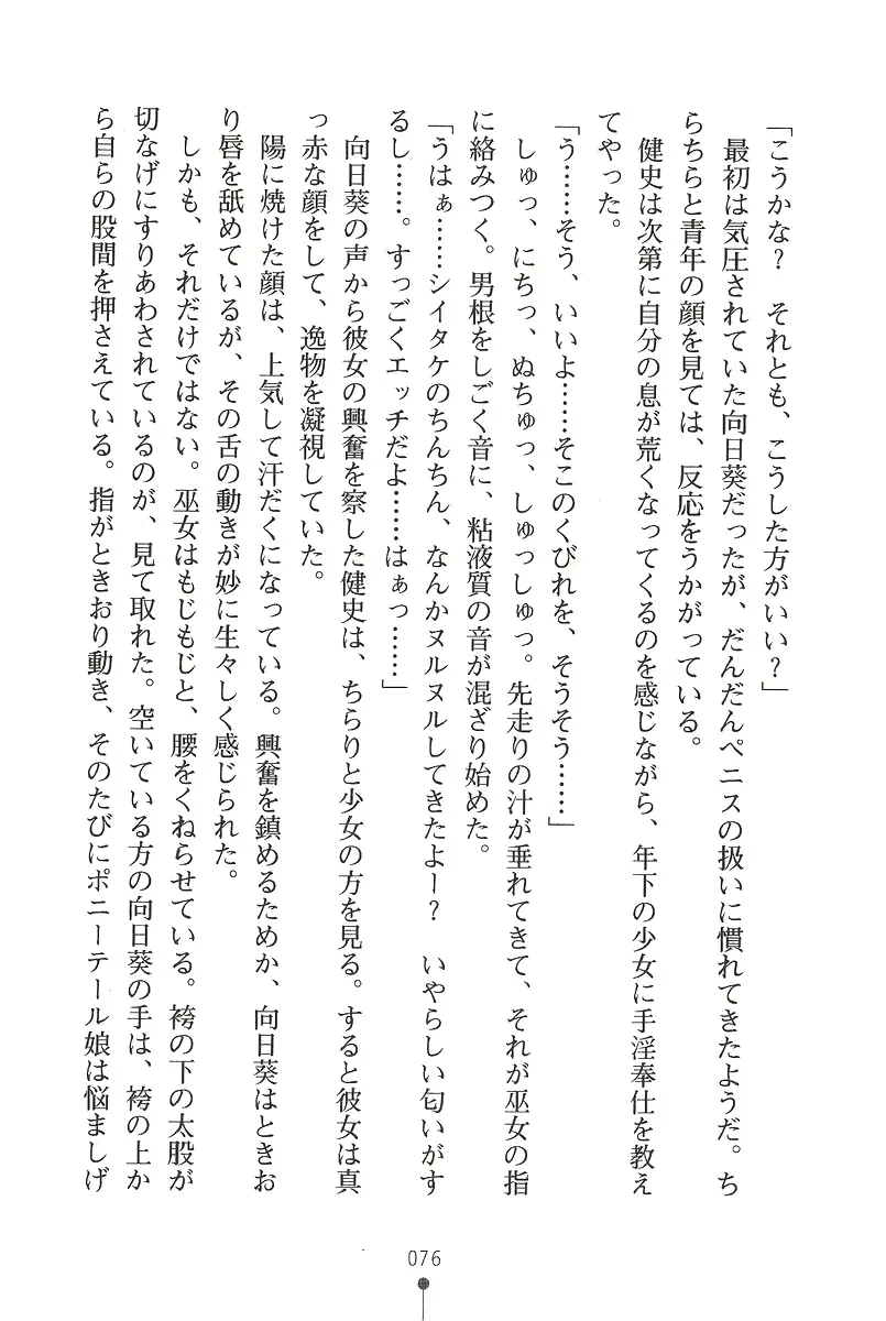 웹툰 이미지 75