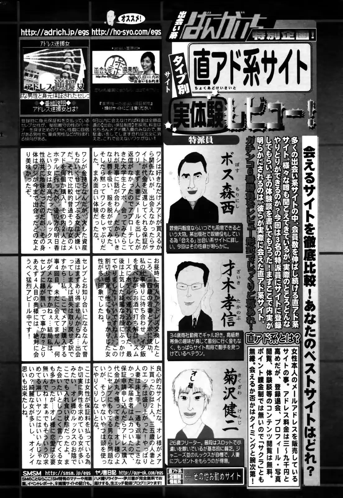 웹툰 이미지 253