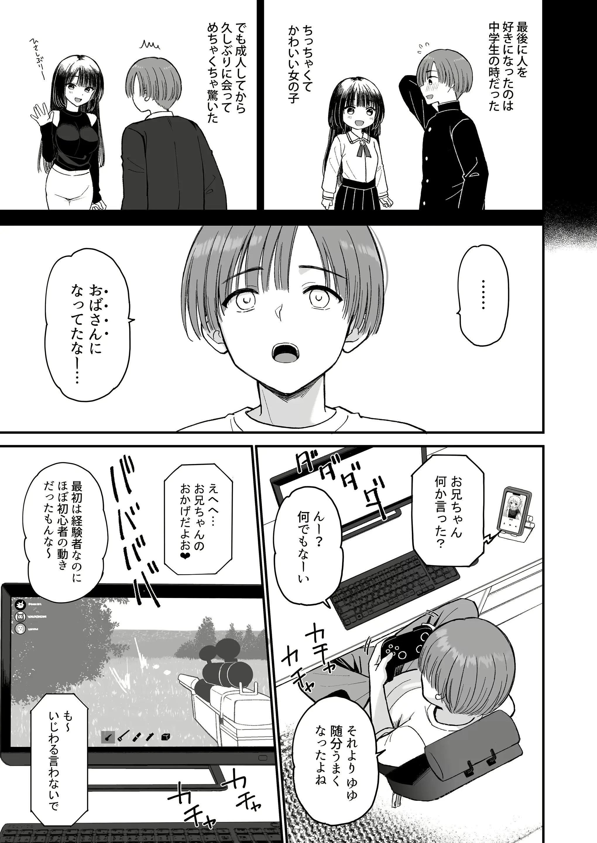 웹툰 이미지 2