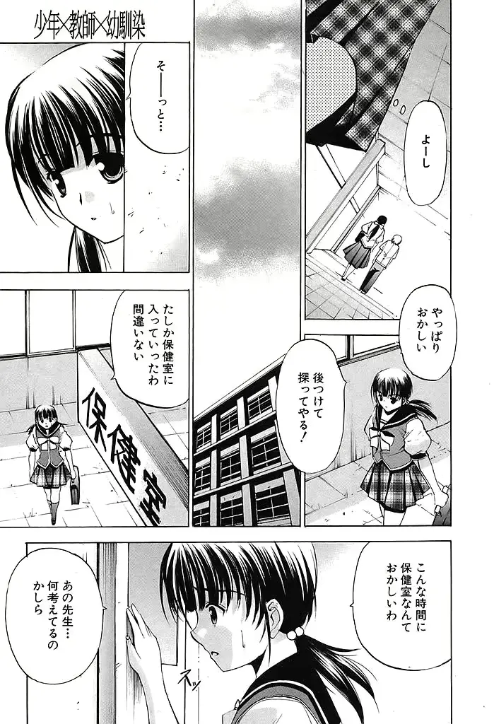 웹툰 이미지 163