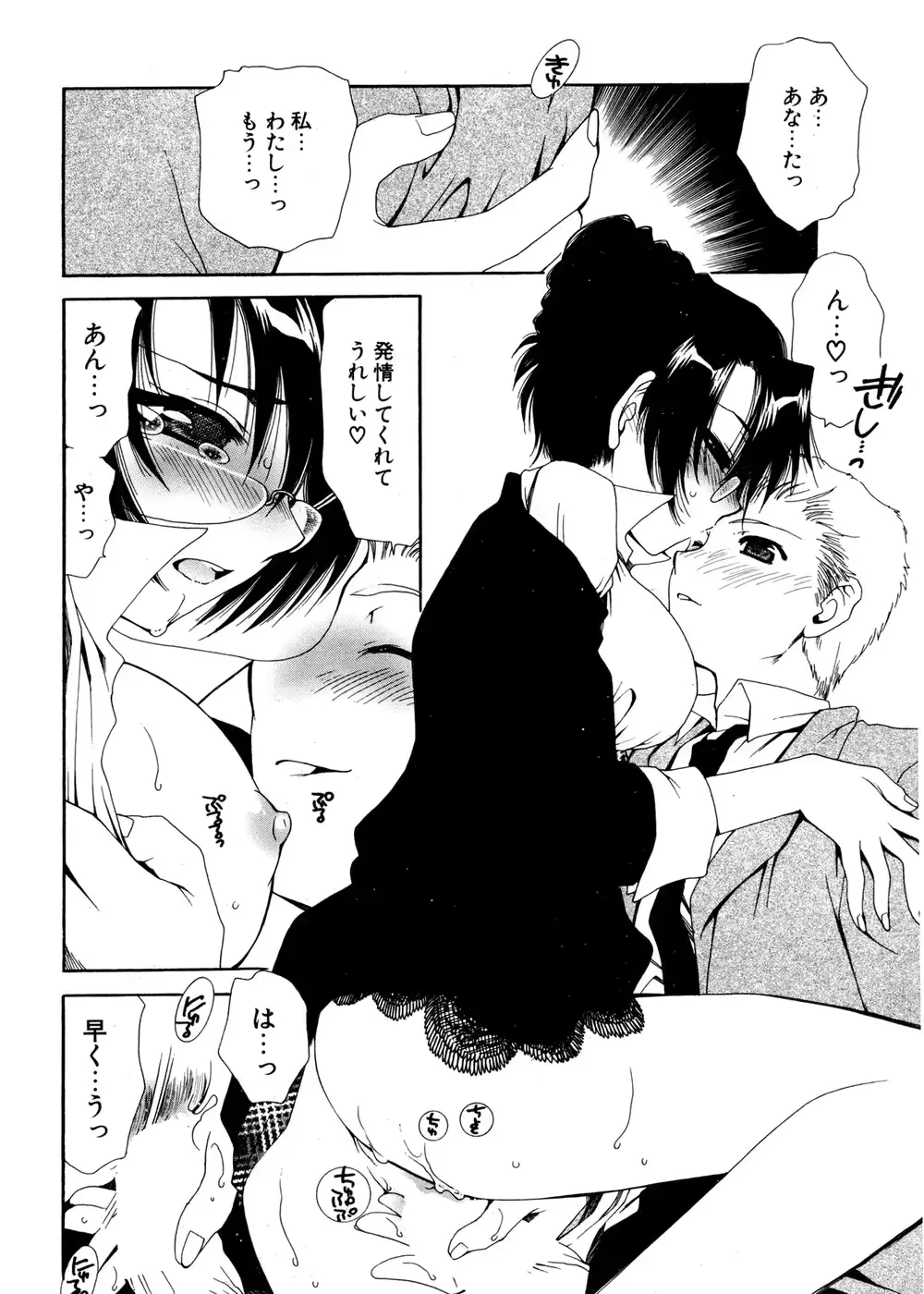 웹툰 이미지 189