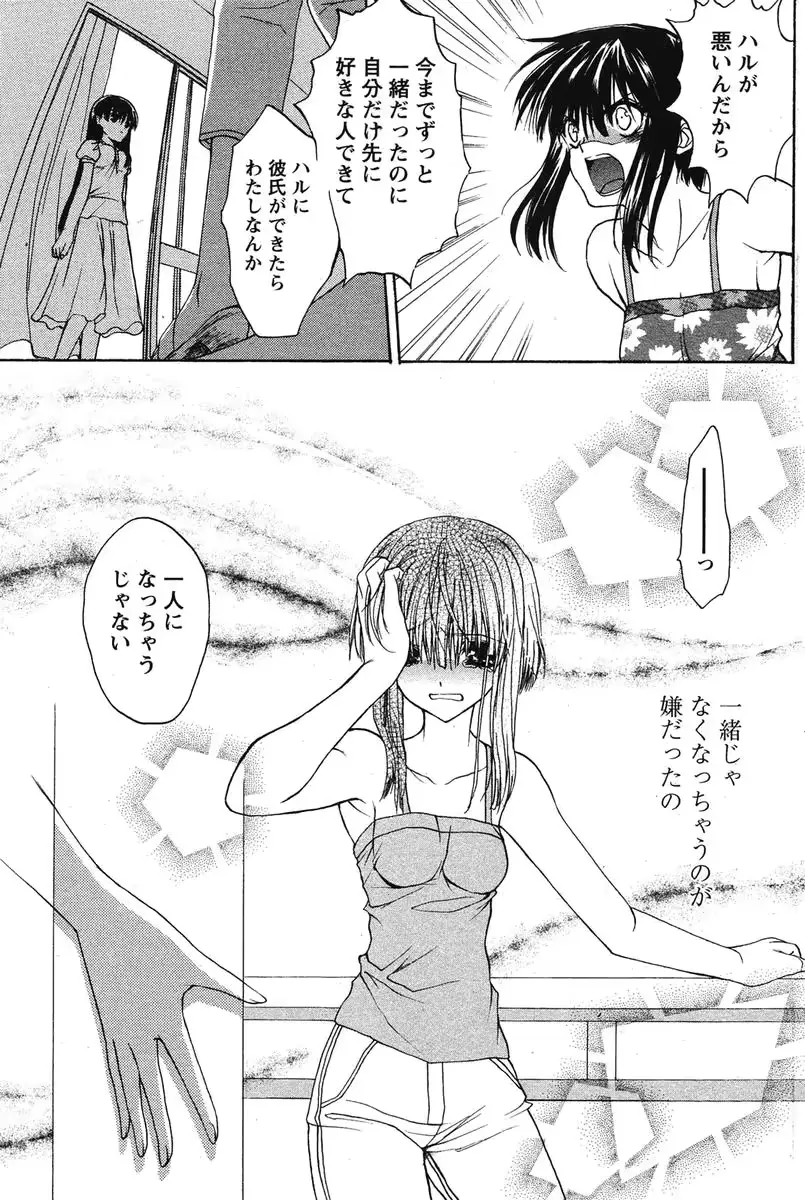 웹툰 이미지 183