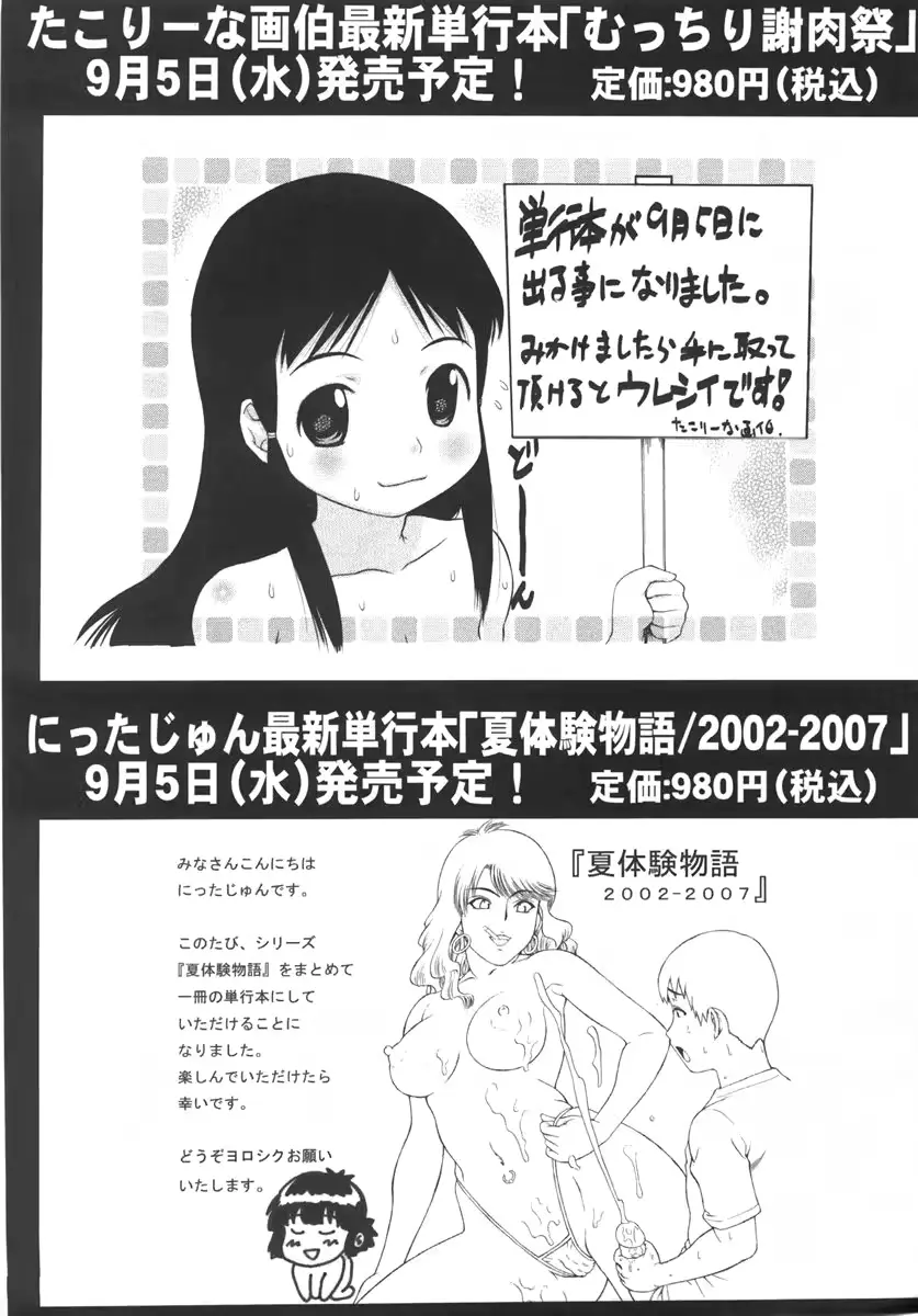 웹툰 이미지 230