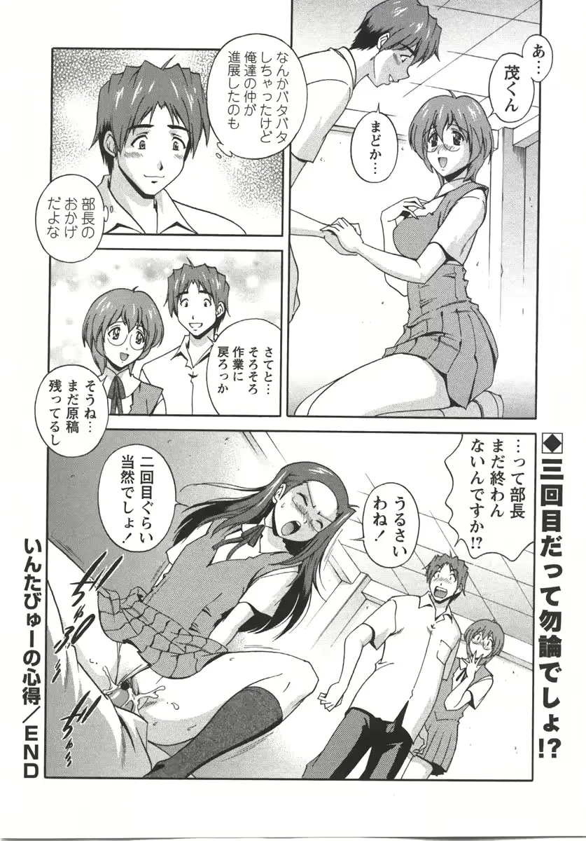 웹툰 이미지 219