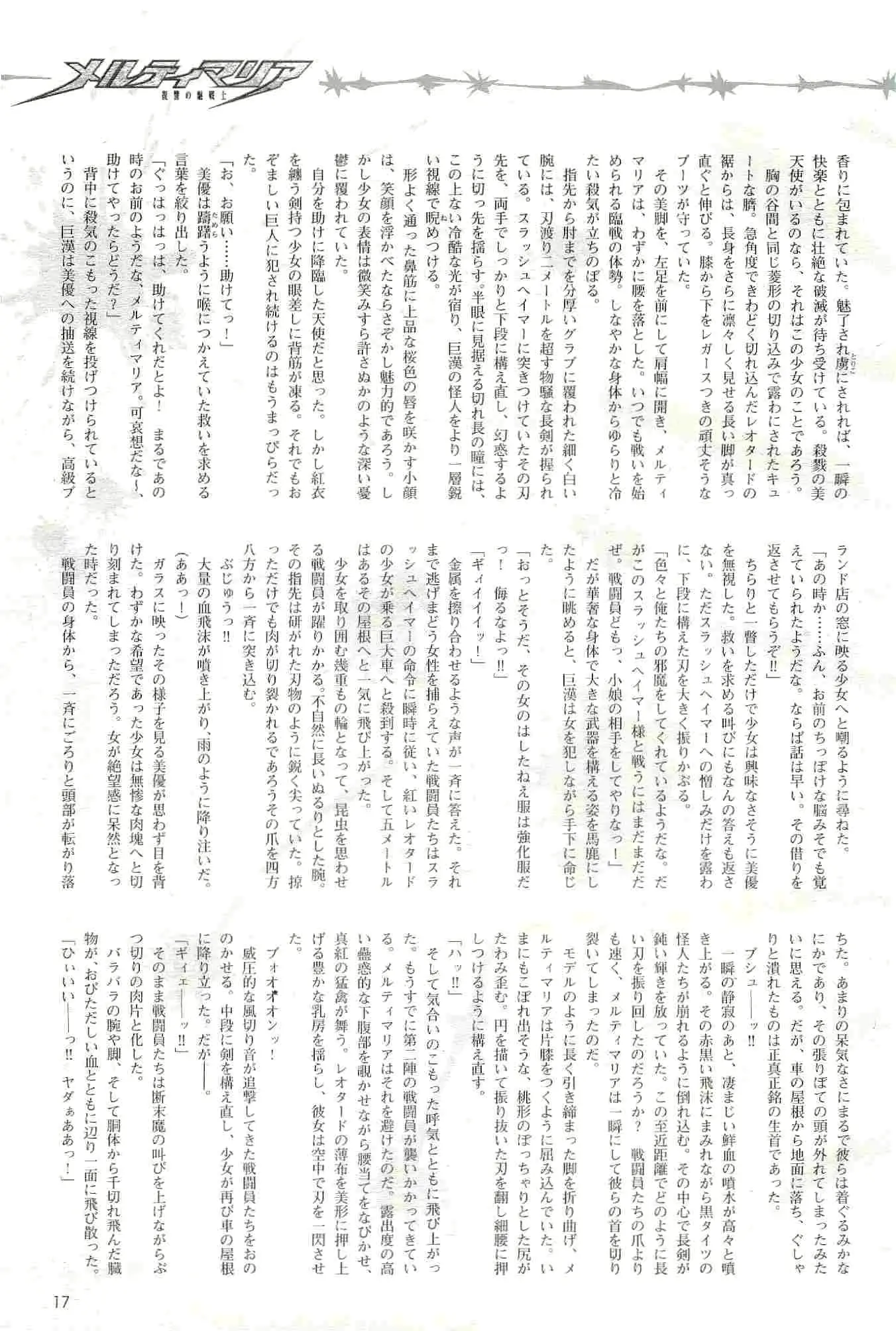 웹툰 이미지 16