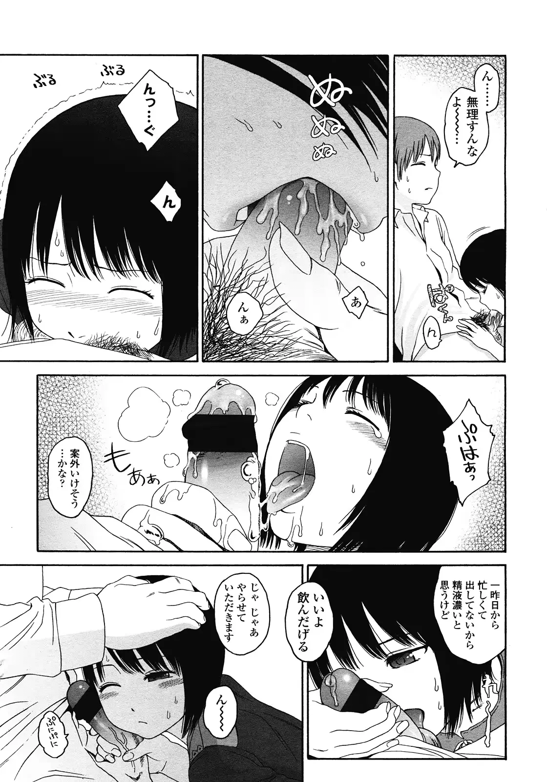 웹툰 이미지 228
