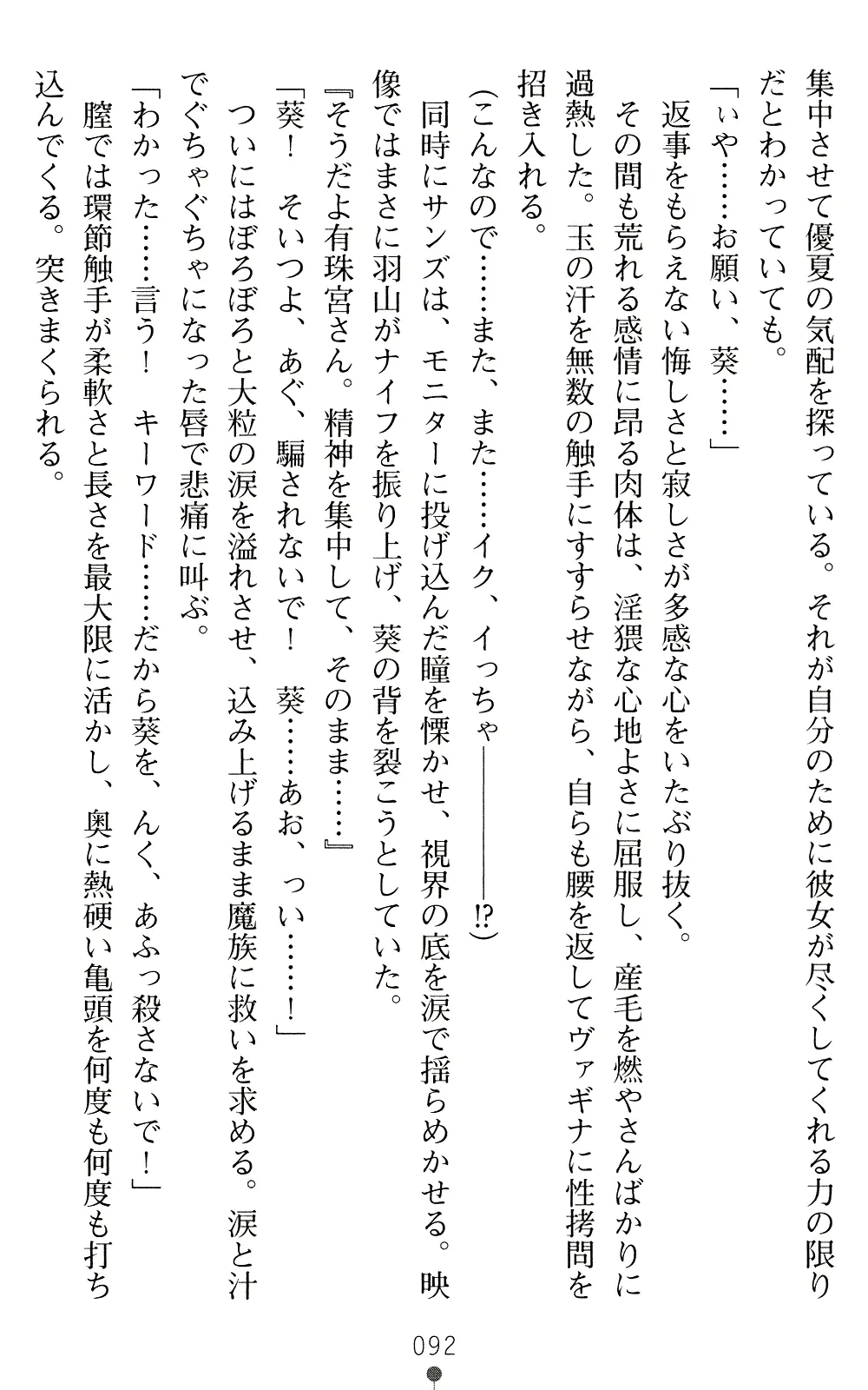 웹툰 이미지 91