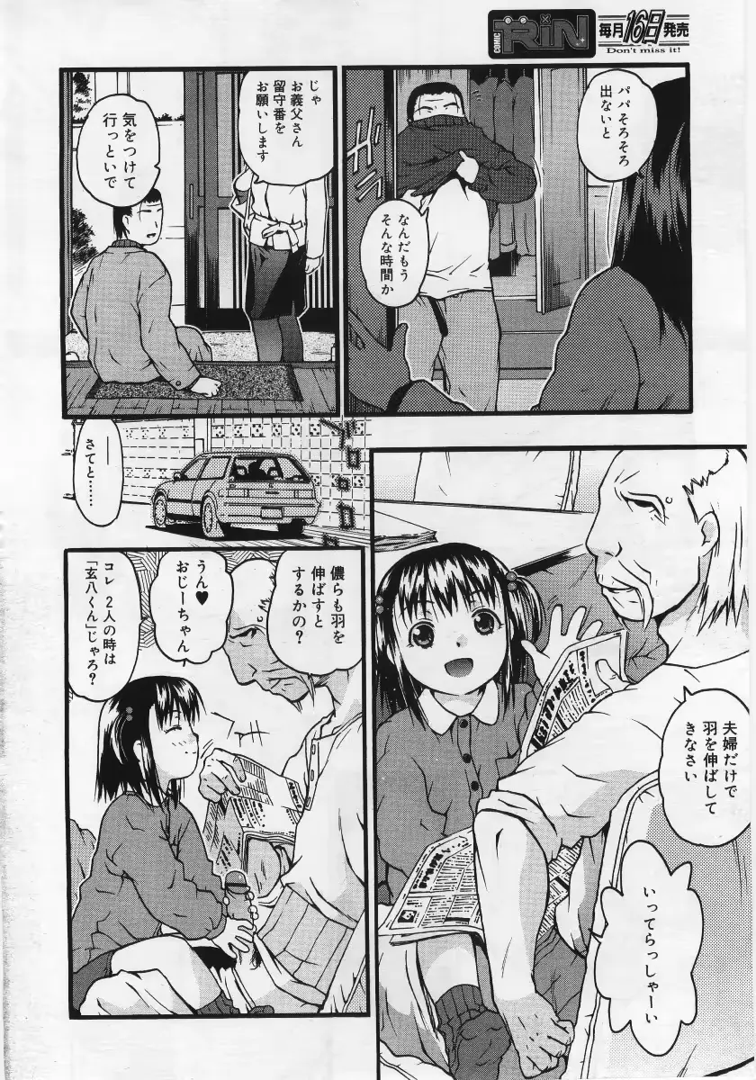 웹툰 이미지 229