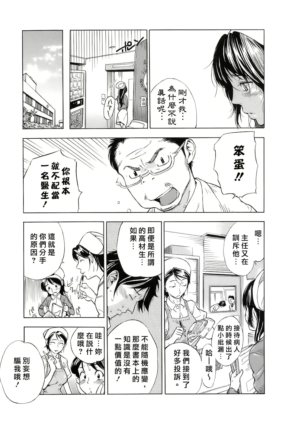 웹툰 이미지 175