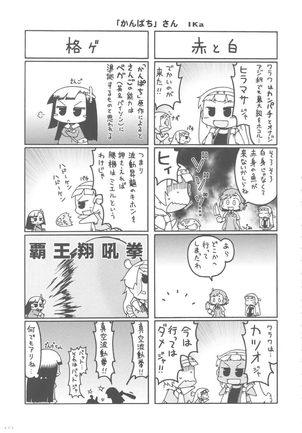 웹툰 이미지 73