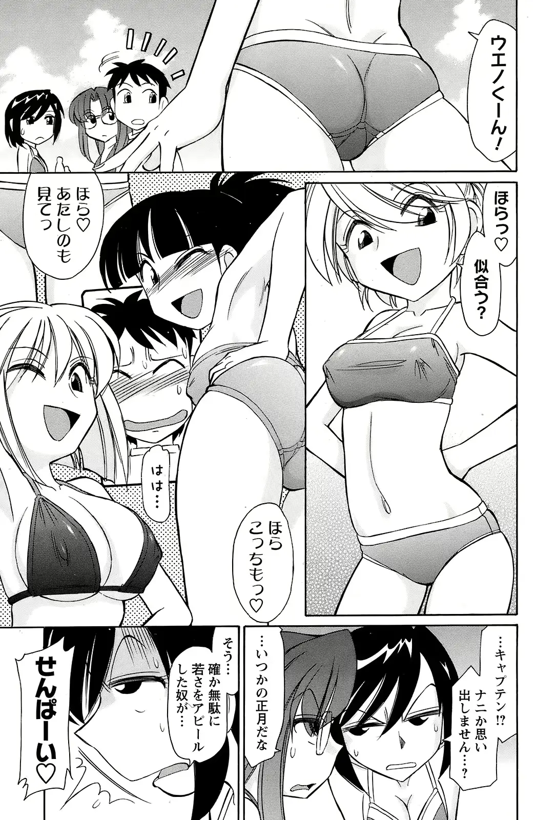 웹툰 이미지 147