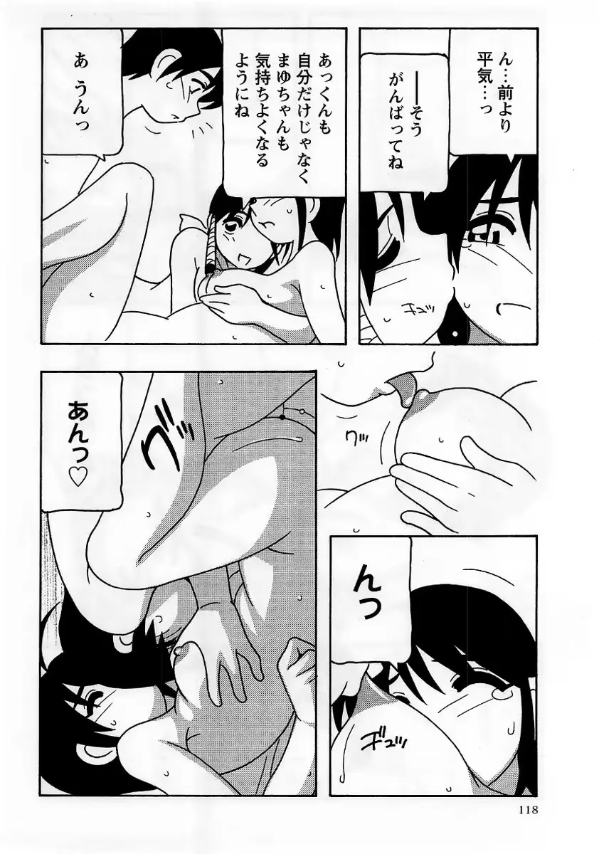 웹툰 이미지 117