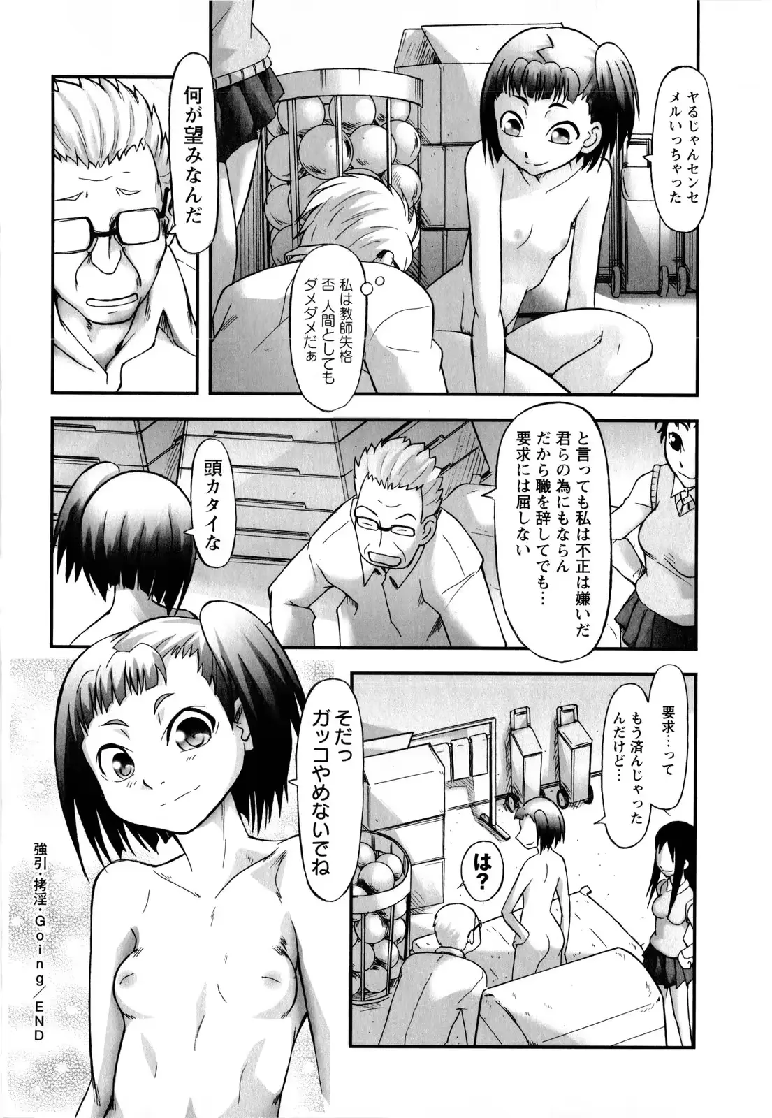 웹툰 이미지 161