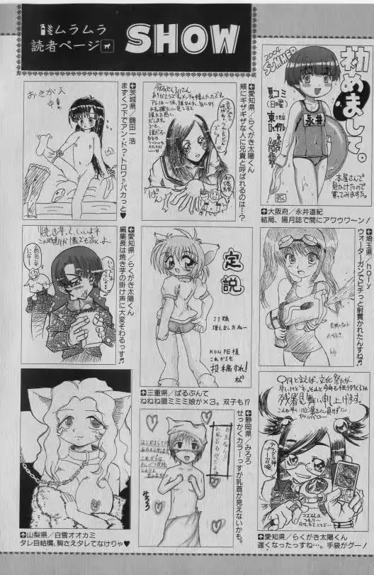웹툰 이미지 198
