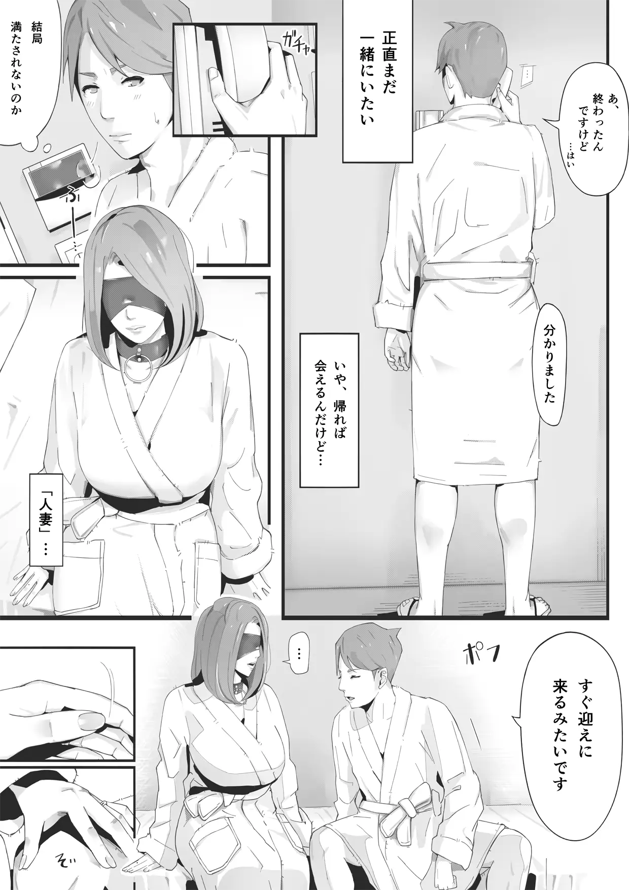 웹툰 이미지 104