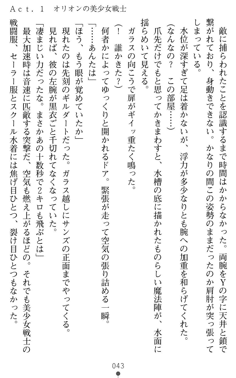 웹툰 이미지 42