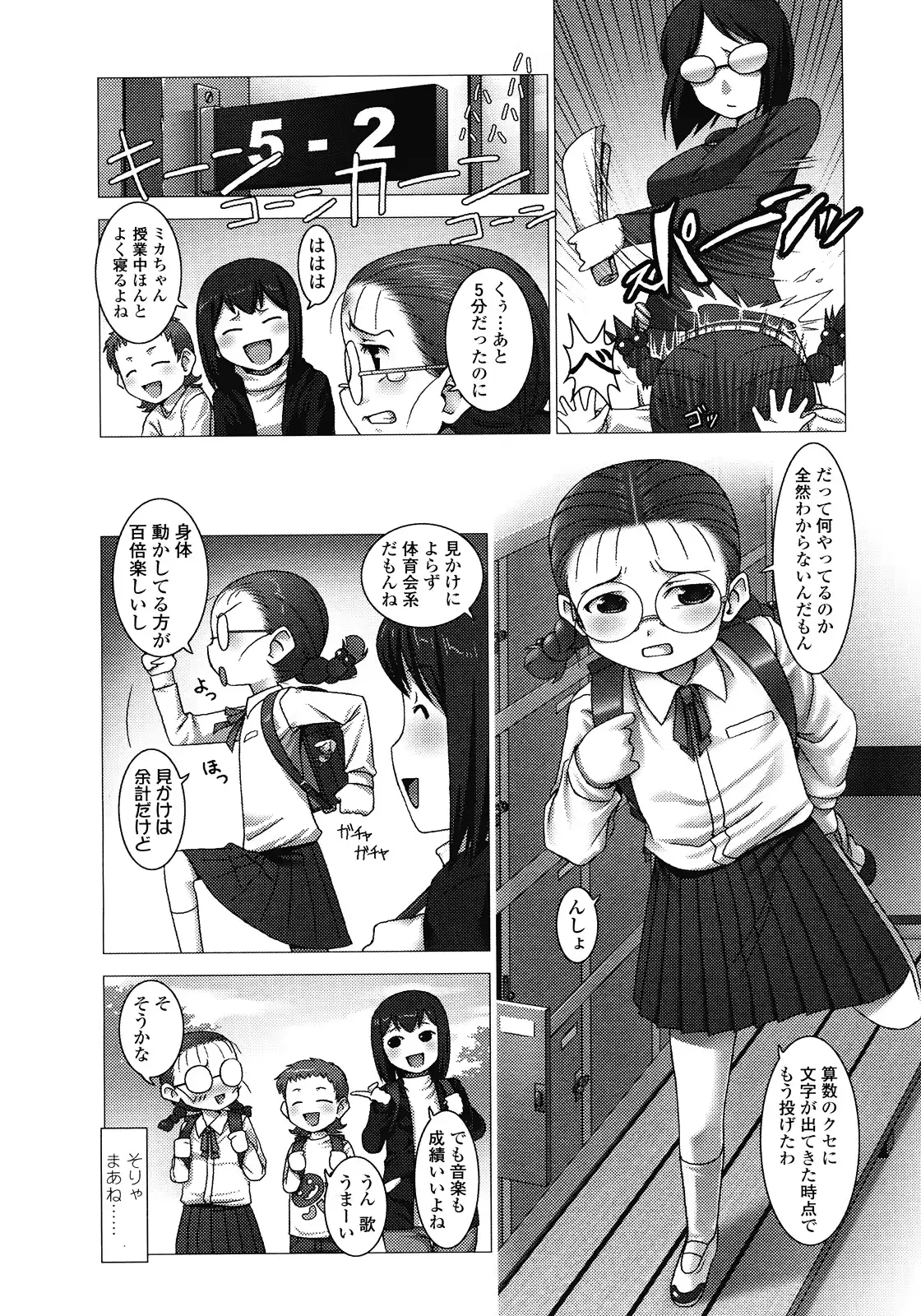 웹툰 이미지 255