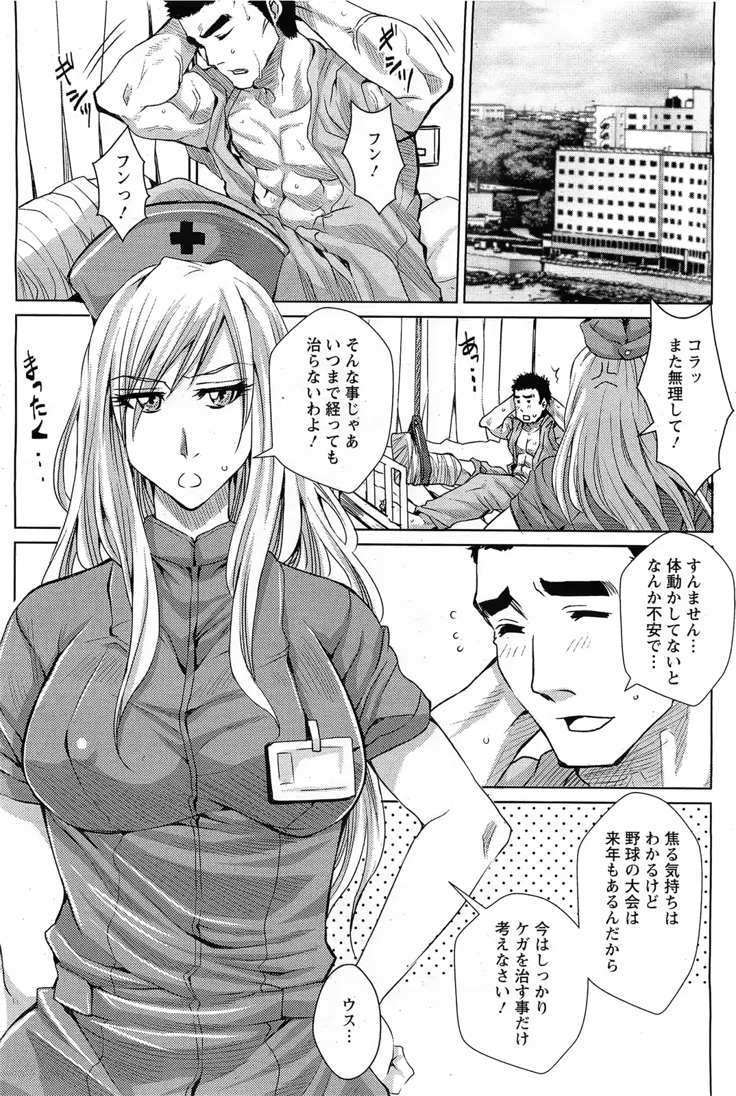 웹툰 이미지 118