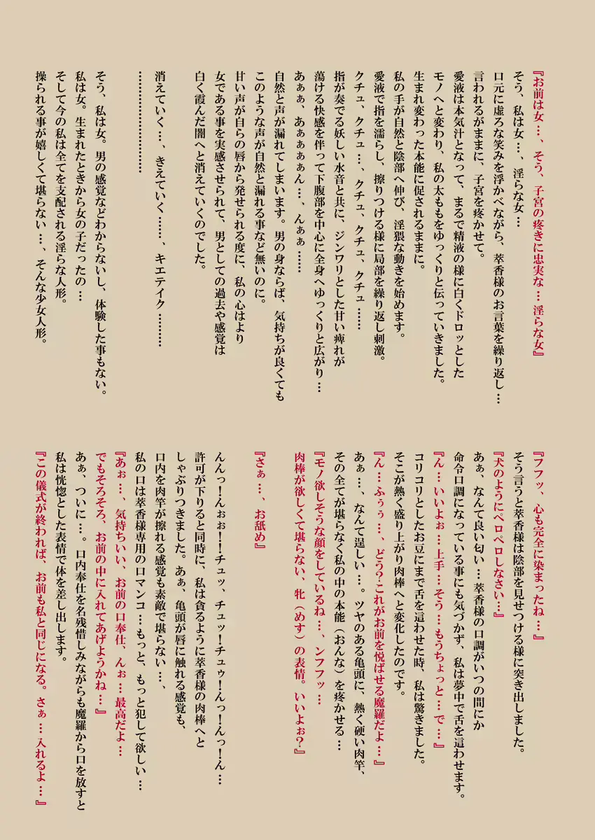웹툰 이미지 86