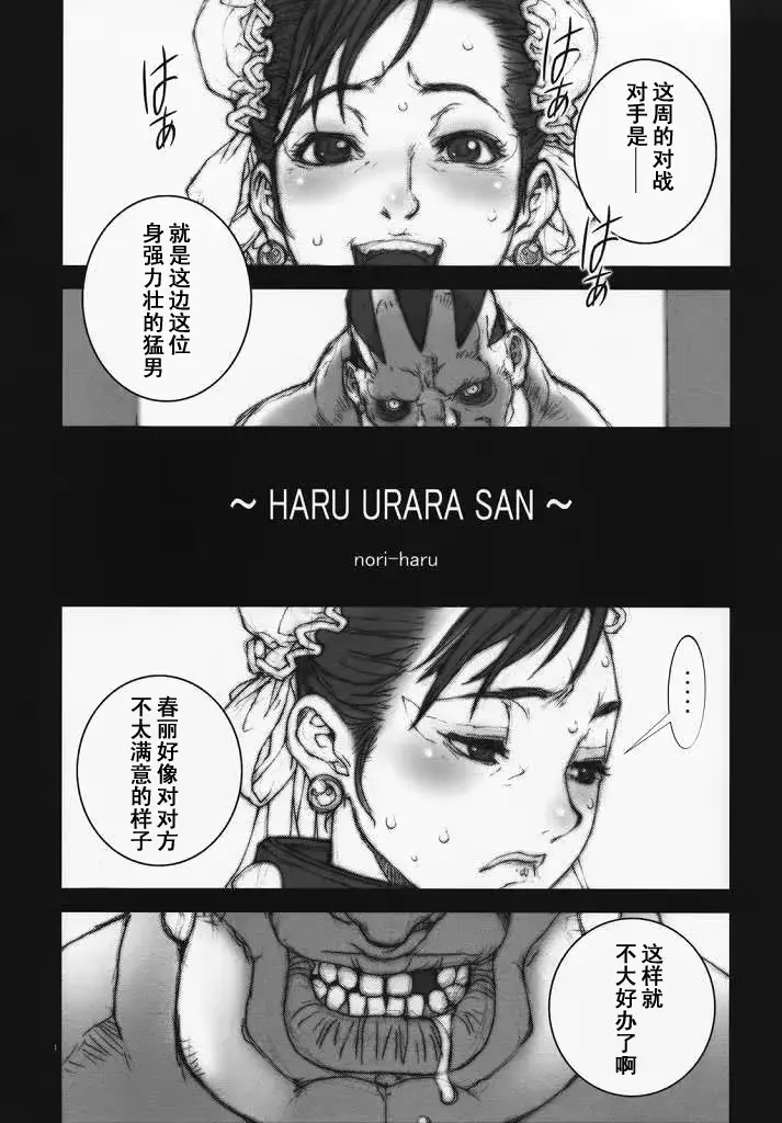웹툰 이미지 1