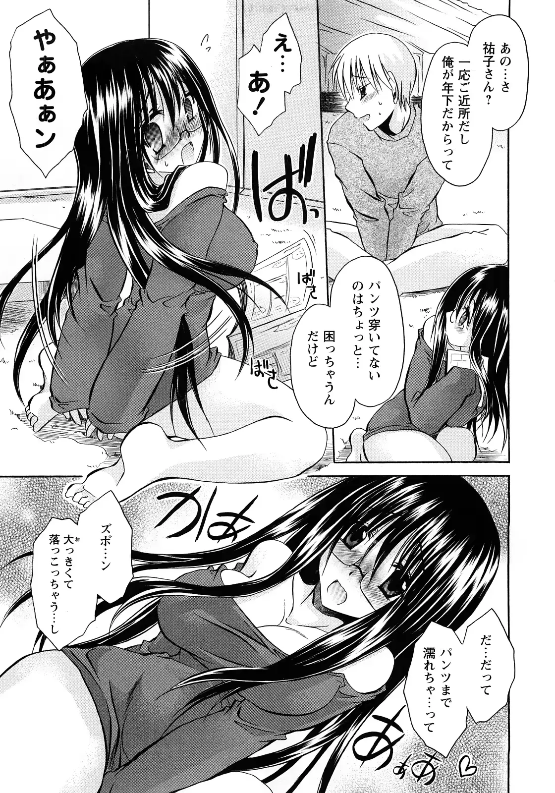 웹툰 이미지 9